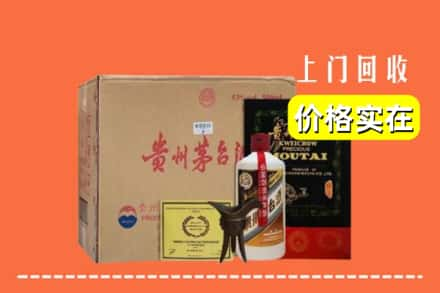 牡丹江求购高价回收陈酿茅台酒